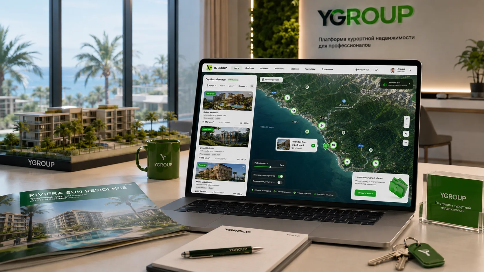 YGROUP resort real estate platform mockup on a laptop in a showroom